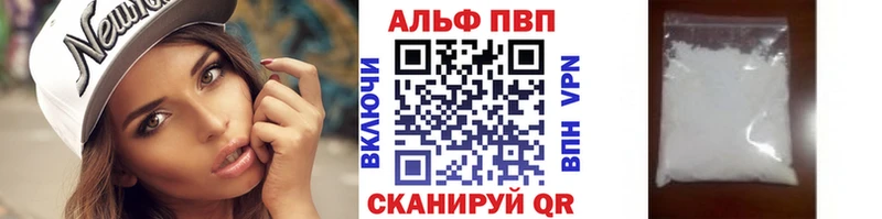 Купить наркотики цена Ачинск ГАШИШ  MEGA зеркало  APVP  МЕФ  Бошки Шишки  АМФЕТАМИН 