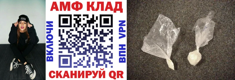 кракен вход  Ачинск  АМФЕТАМИН 97% 