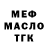 Дистиллят ТГК концентрат Erzsebet Nemeth