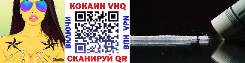 где купить наркоту  Ачинск  Кокаин 99% 