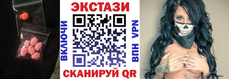 Ecstasy 280 MDMA  Ачинск 