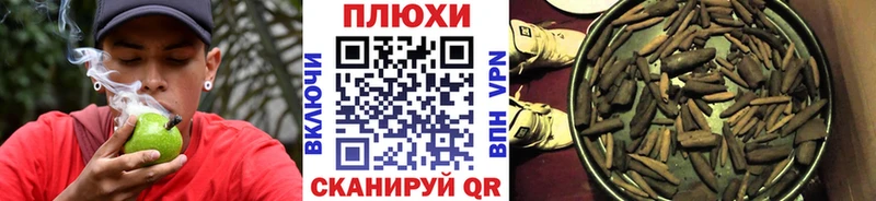 ГАШ ice o lator  Ачинск 