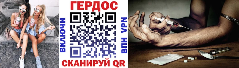 ГЕРОИН герыч  где купить   Ачинск 