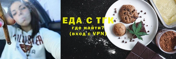 трава Касимов