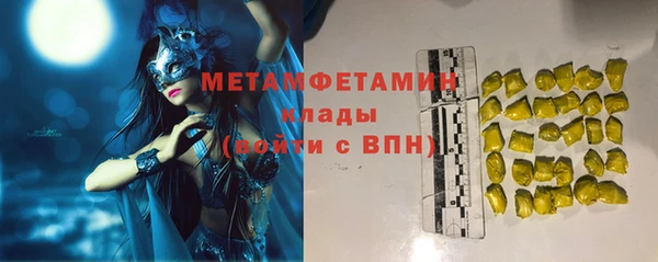 меф Карпинск