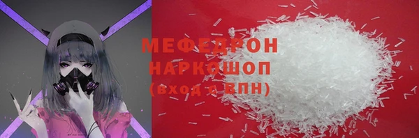 меф Карпинск