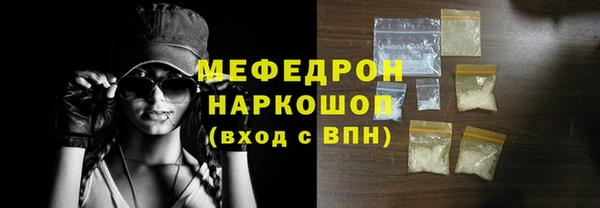 трава Касимов