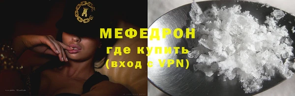 мефедрон VHQ Карталы