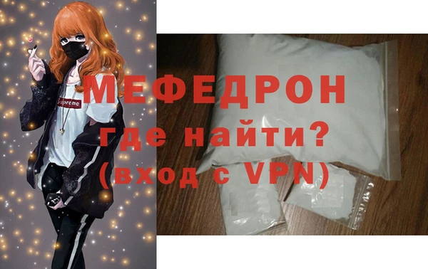 меф Карпинск