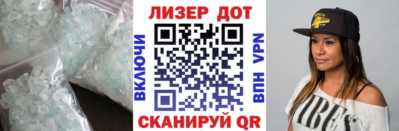 LSD-25 экстази кислота  Ачинск 