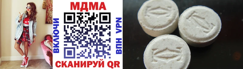 цена наркотик  Ачинск  MDMA молли 