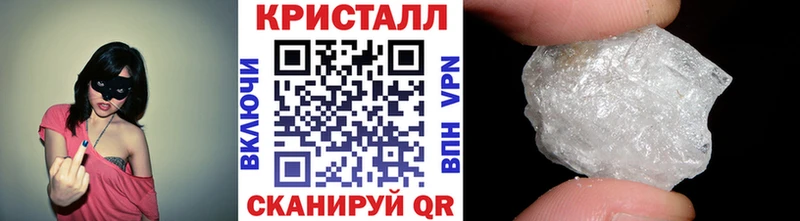 Метамфетамин кристалл  Ачинск 