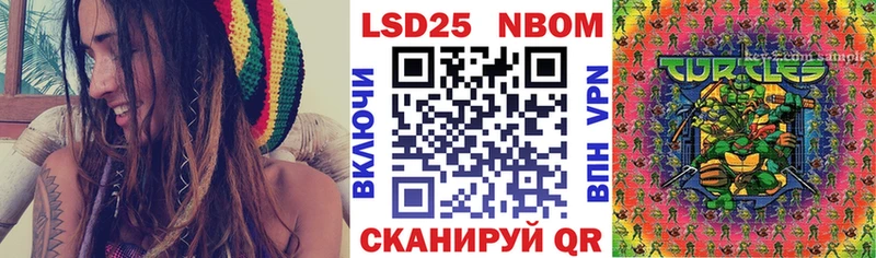 Наркотические марки 1,8мг  shop клад  Ачинск 