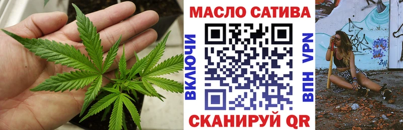 гидра ССЫЛКА  Ачинск  ТГК вейп с тгк 